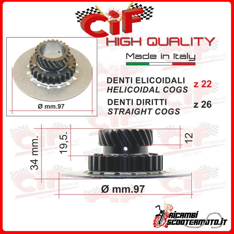 CLUTCH GEAR PIAGGIO VESPA SPRINT 150  (VLB1T)