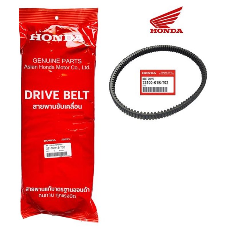 ORIGINAL-GÜRTEL HONDA FORZA 350 2021 2022 2023 350 2021-2023